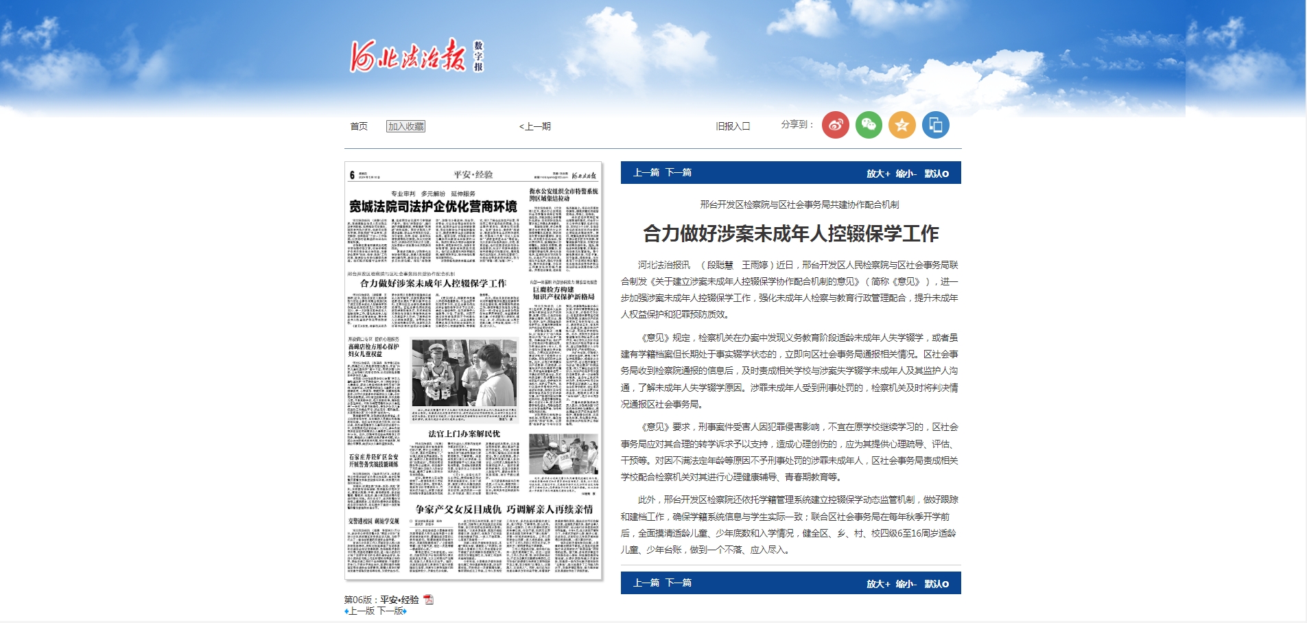 微信截图_20240516092517.png