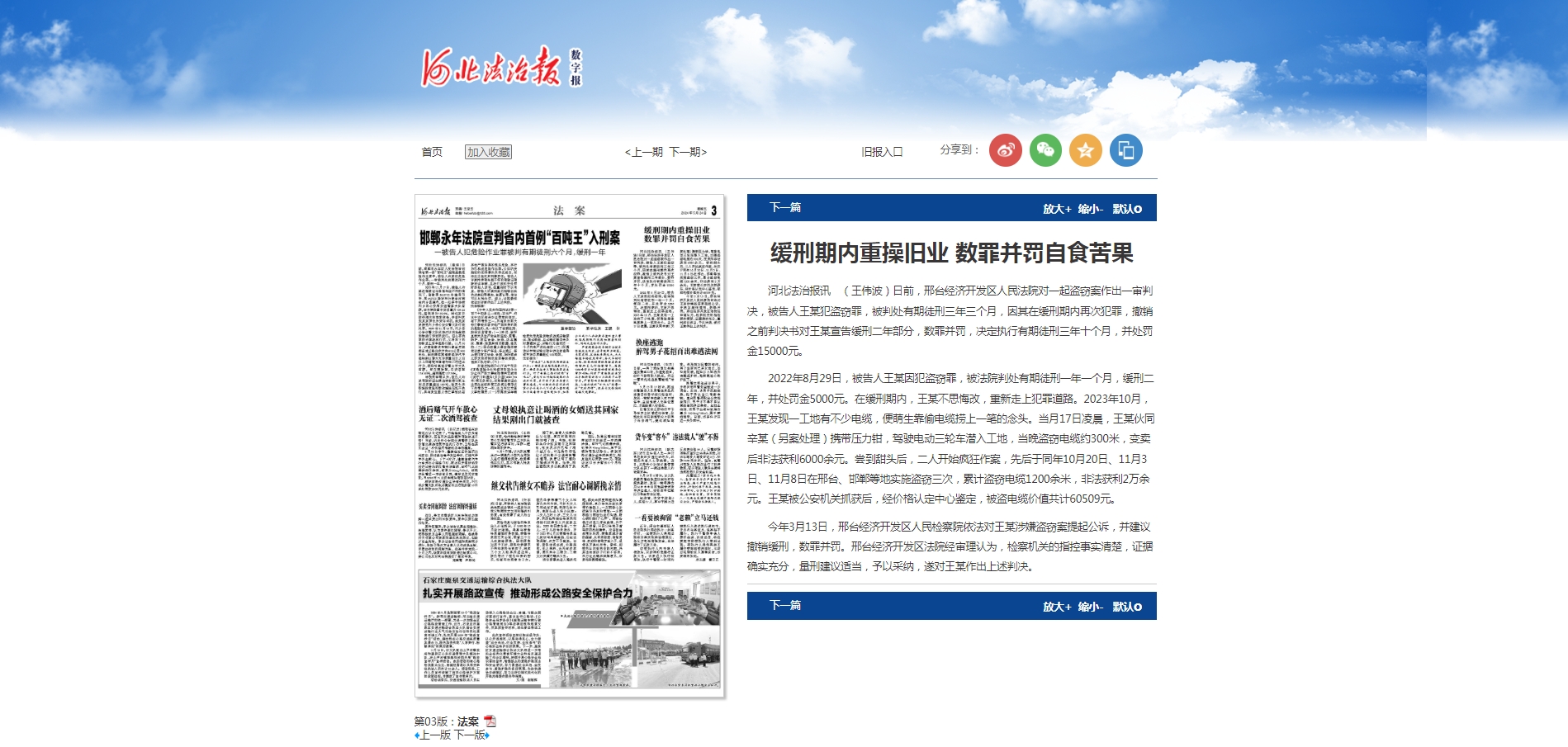微信截图_20240527145711.png