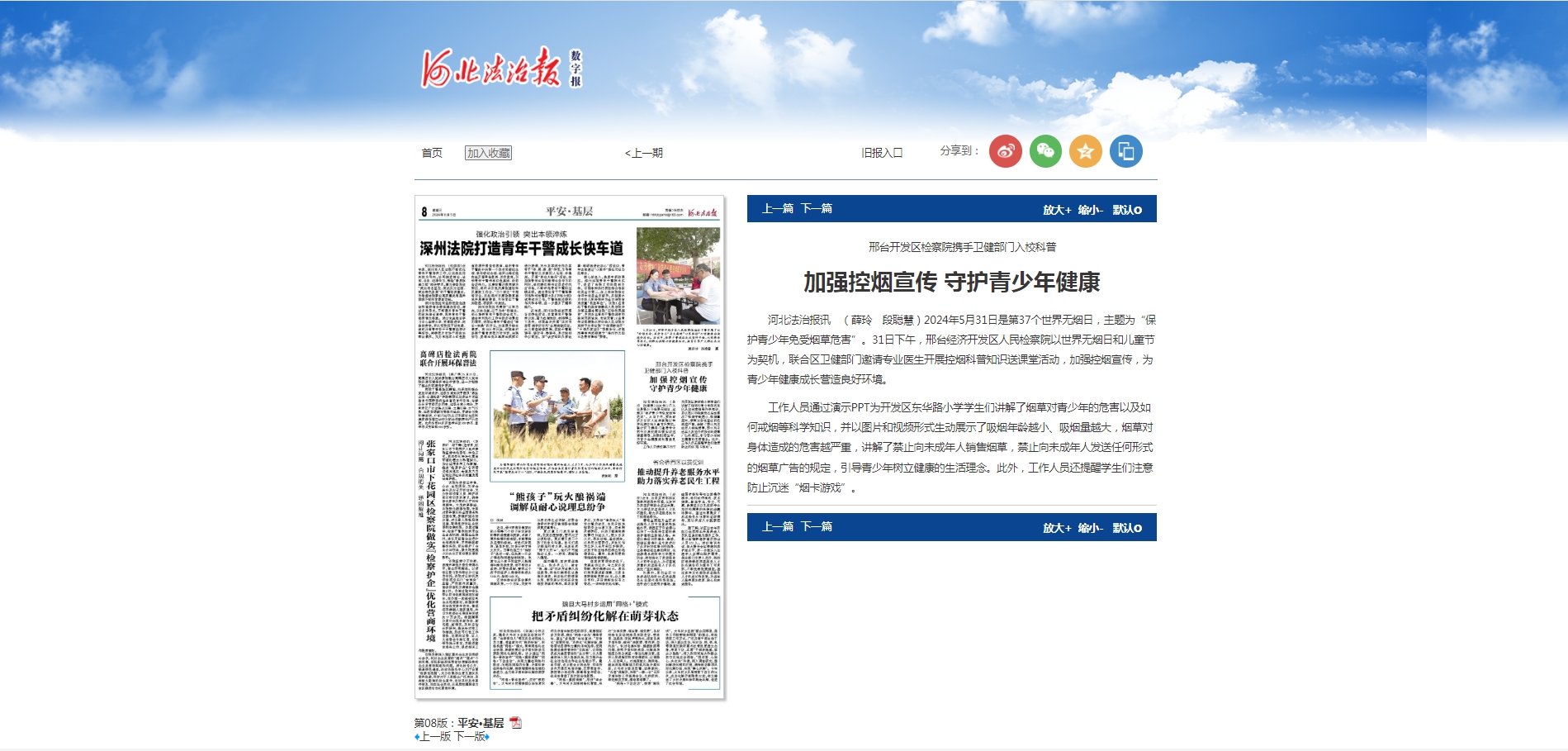 微信截图_20240605091236.png