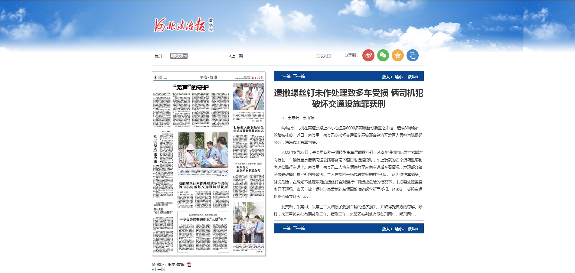微信截图_20240606151526.png