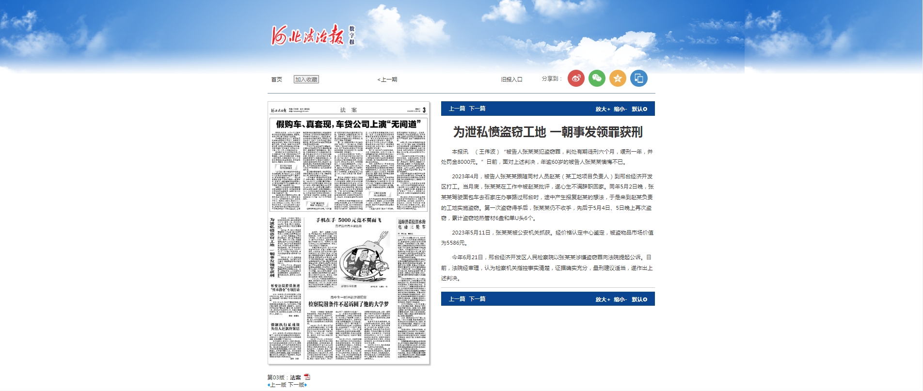 微信截图_20241009154152.png