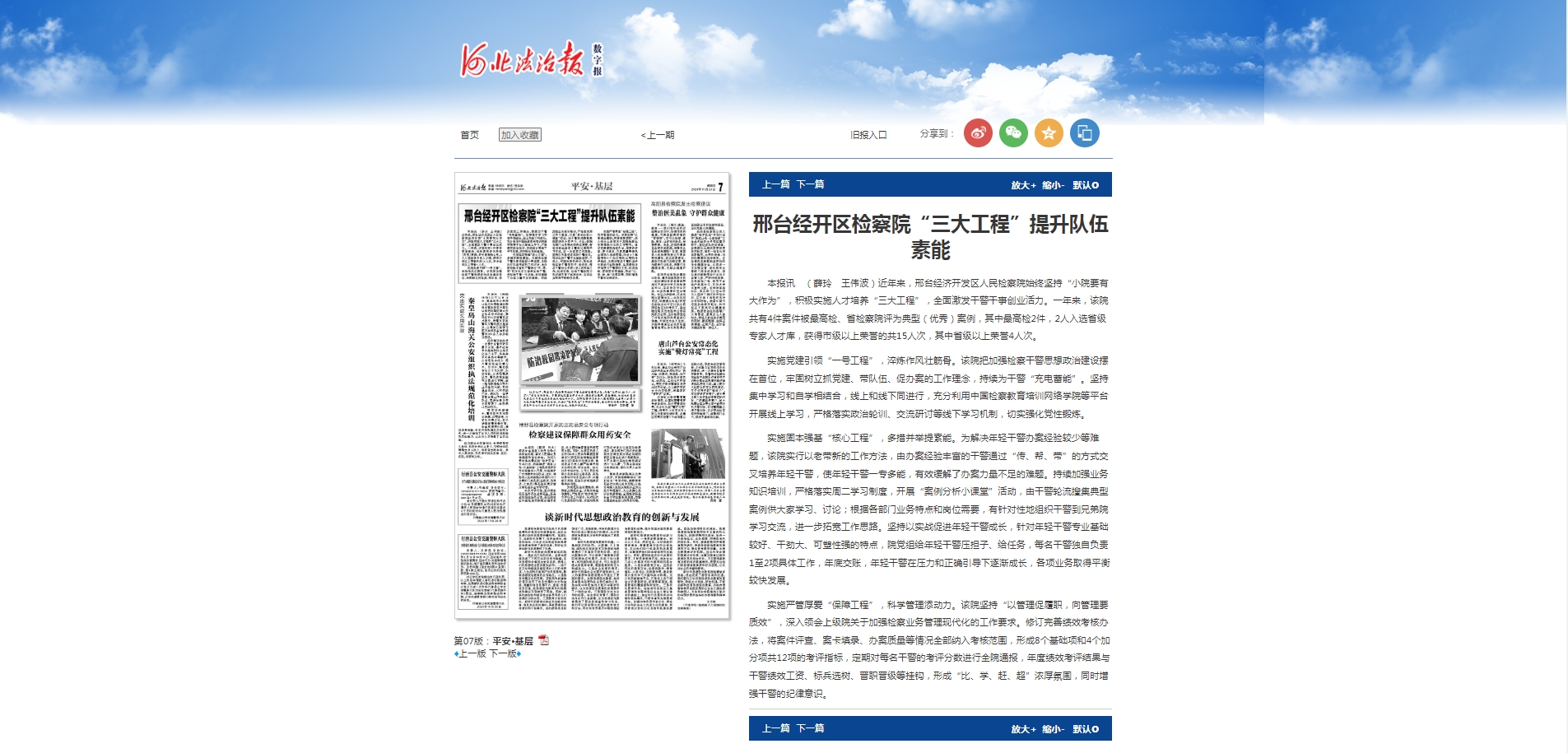 微信截图_20241024094020.png