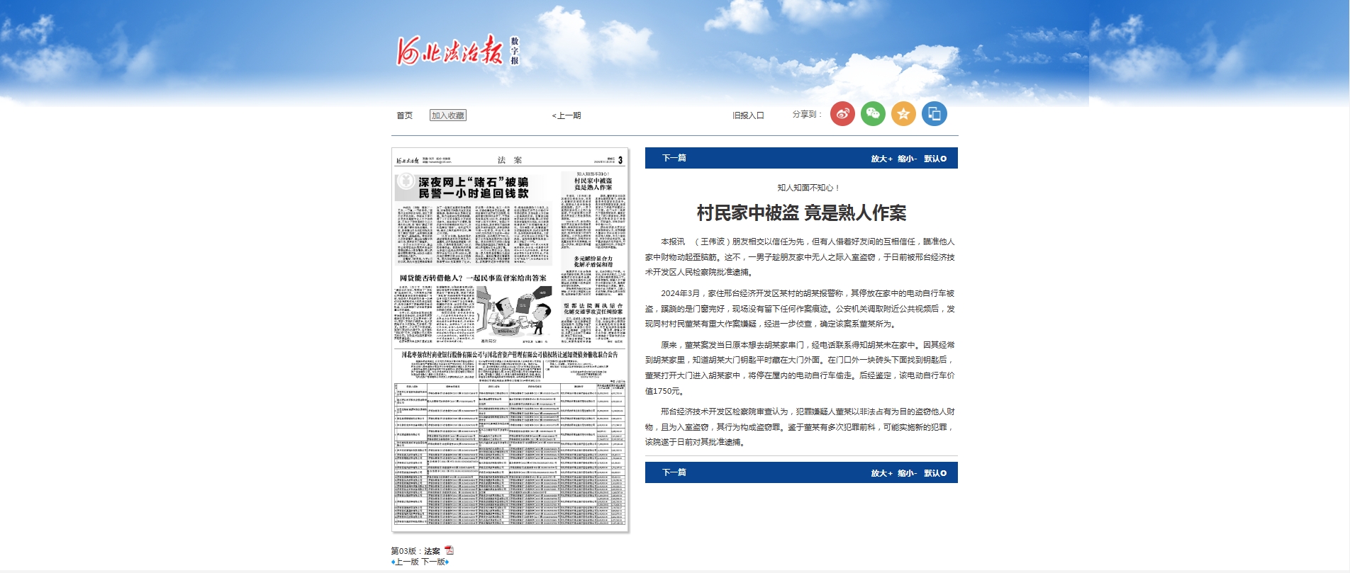微信截图_20241025101719.png