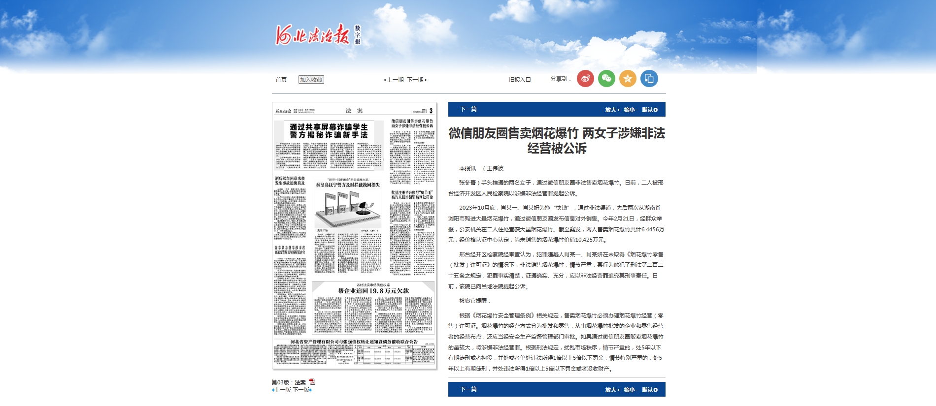 微信截图_20241031152407.png