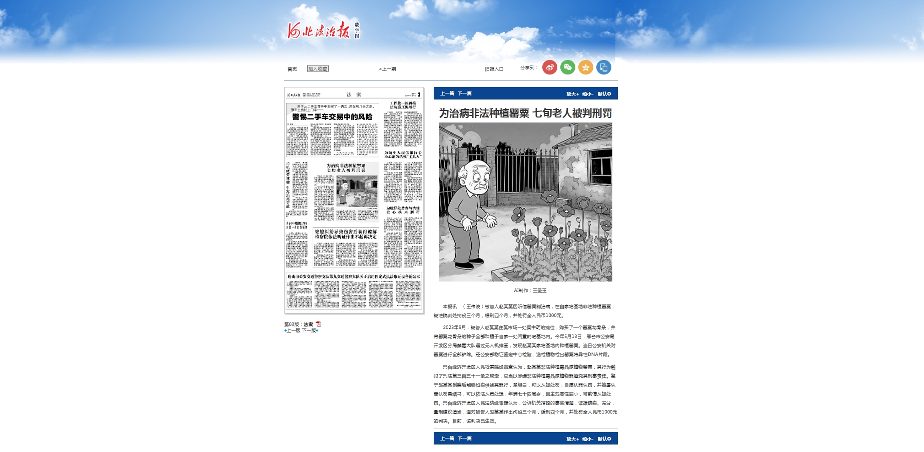 微信截图_20241104092504.png